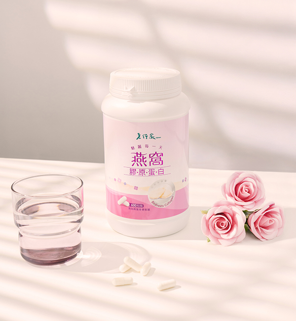 老行家 燕窩膠原蛋白