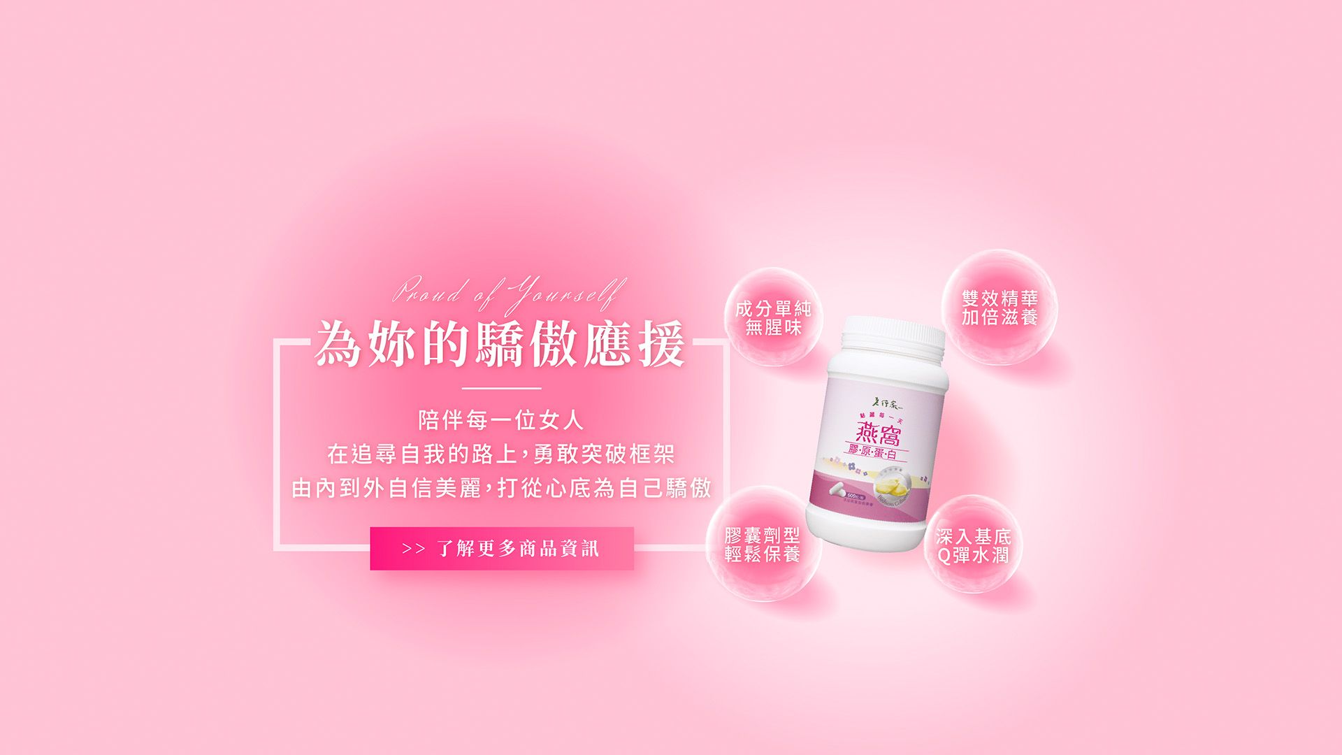 燕膠應援驕傲KV-1