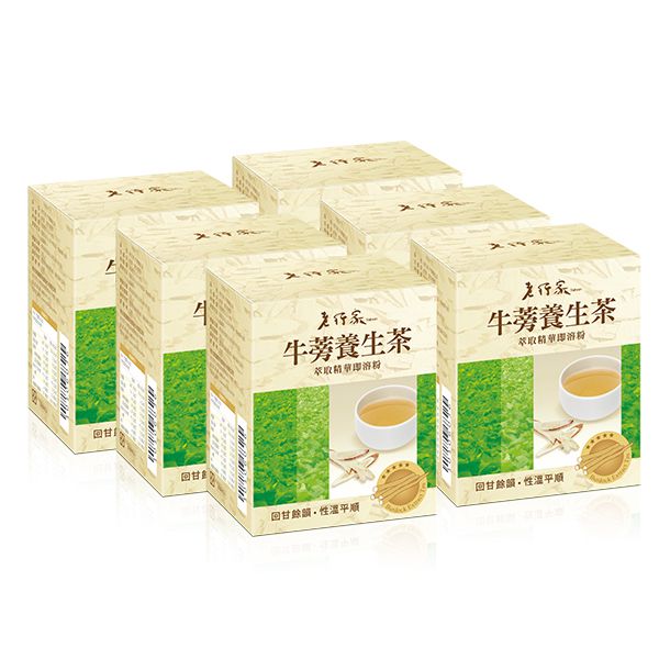 牛蒡養生茶6盒組