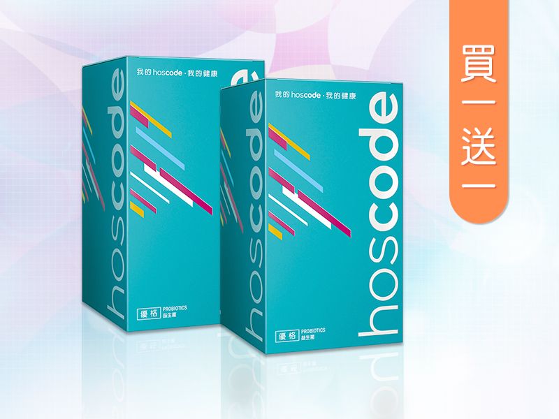 hoscode益生菌(優格)