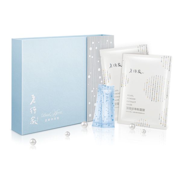 珍珠美妍禮盒(2盒組)
