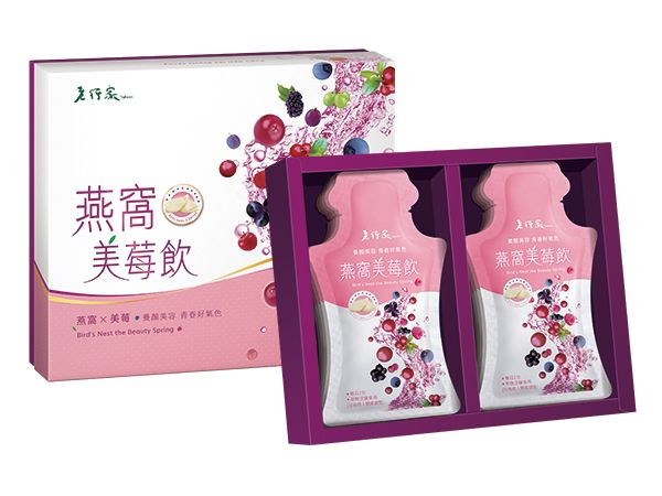燕窩美莓飲