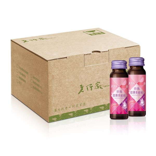 珍珠膠原美姬飲30入