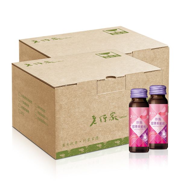 珍珠膠原美姬飲60入