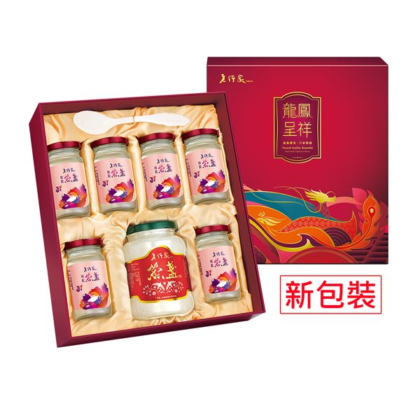 龍鳳呈祥F組(行家即食燕盞)即飲