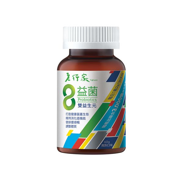 老行家8益菌