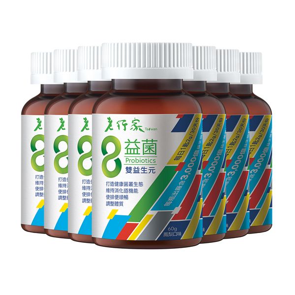 老行家8益菌(12瓶組)