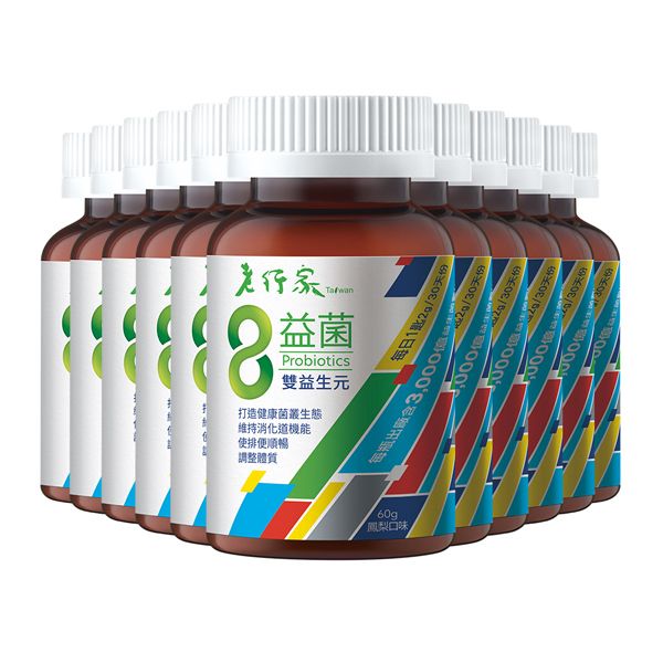 老行家8益菌(24瓶組)