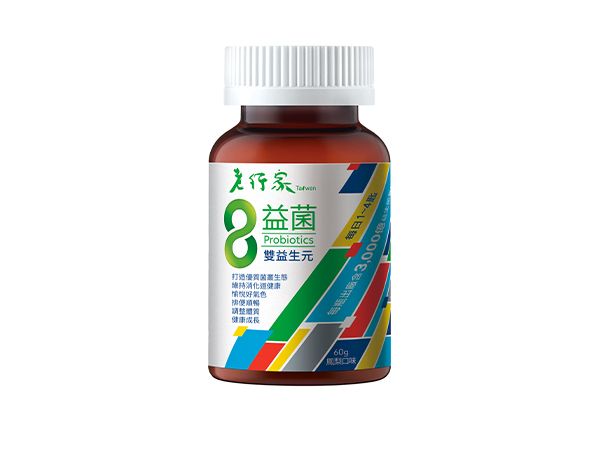 老行家8益菌
