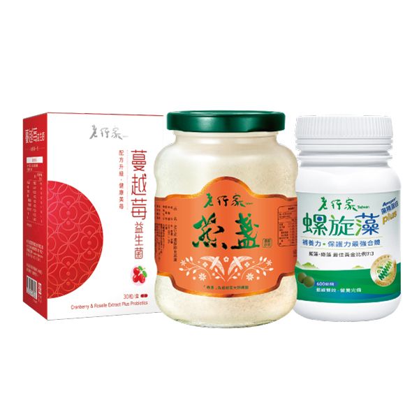 三馨二益L組(濃醇即食燕盞+螺旋藻plus+蔓越莓益生菌)