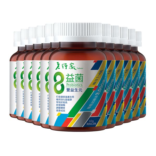 老行家8益菌(24瓶組)