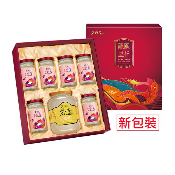 龍鳳呈祥B組(特滑即食燕盞)即飲