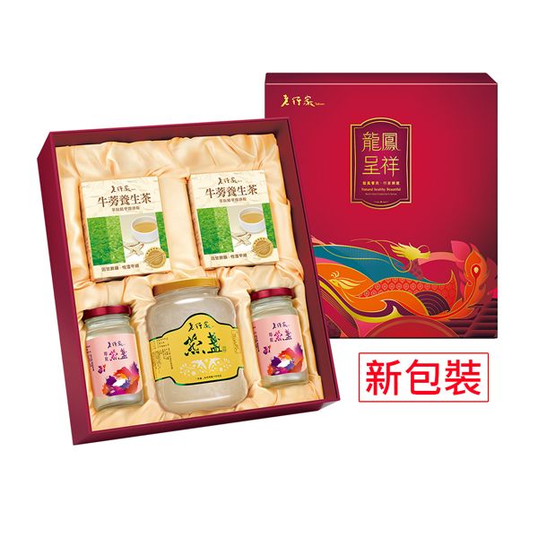 龍鳳呈祥A組(特滑即食燕盞)茶品