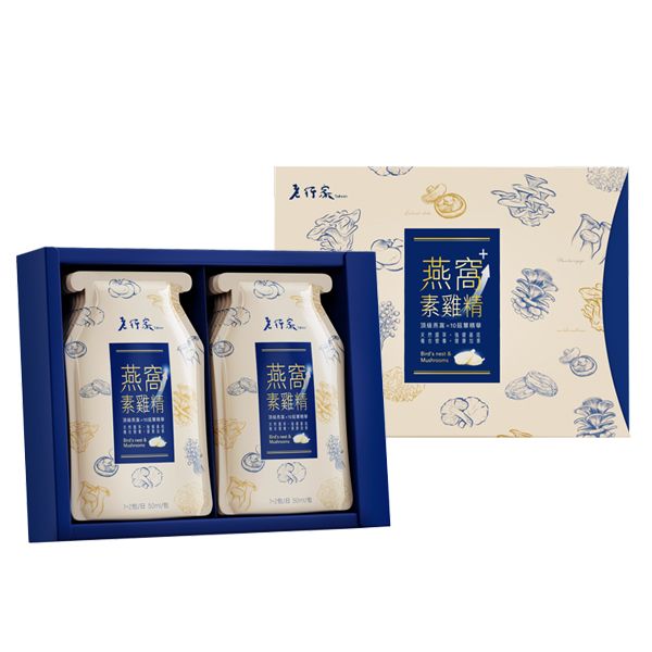 燕窩素雞精(升級版)