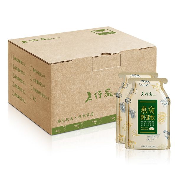 燕窩關健飲30入