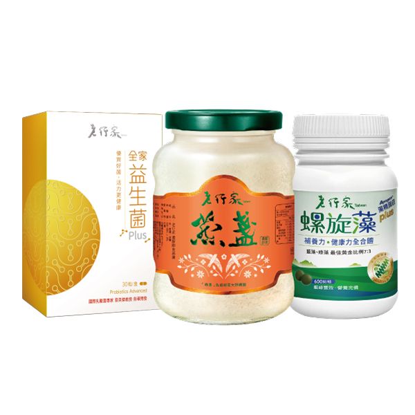 三馨二益K組(濃醇即食燕盞+螺旋藻Plus+全家益生菌)