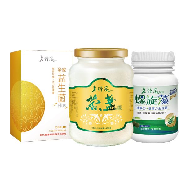 三馨二益G組(特滑即食燕盞+螺旋藻plus+全家益生菌)