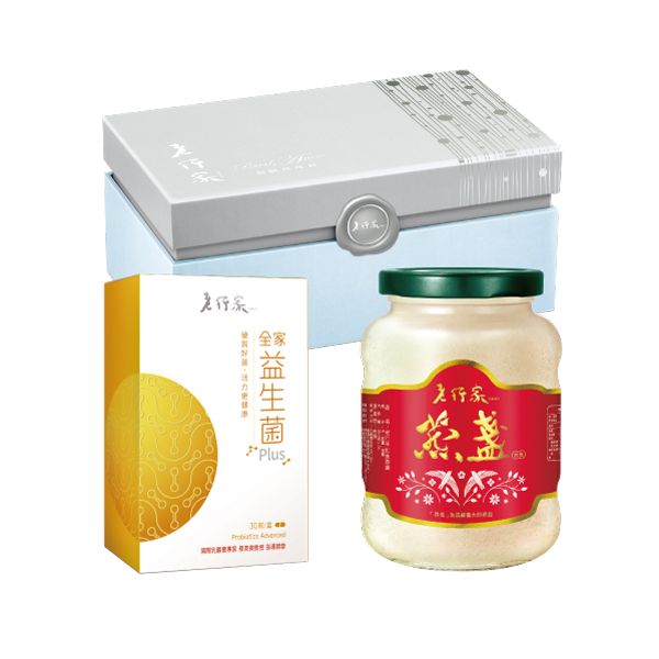 三馨二益A組(行家即食燕盞+頂級珍珠粉+全家益生菌)