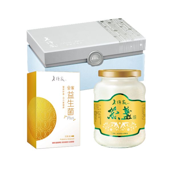 三馨二益E組(特滑即食燕盞+頂級珍珠粉+全家益生菌)