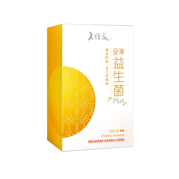 全家益生菌Plus