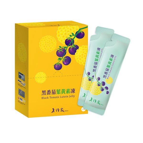 黑番茄葉黃素凍(10入)(三盒組)