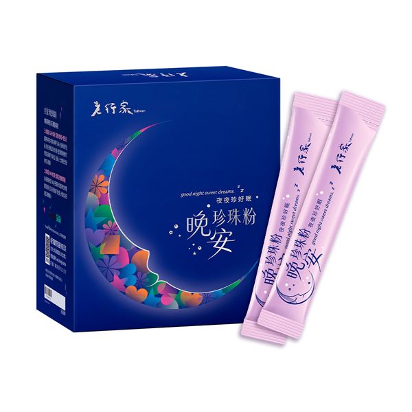 晚安珍珠粉(三盒組)