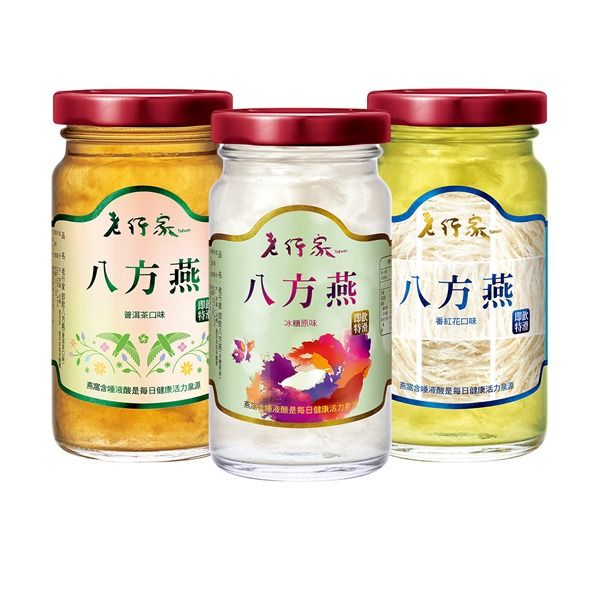 即飲特滑八方燕24入