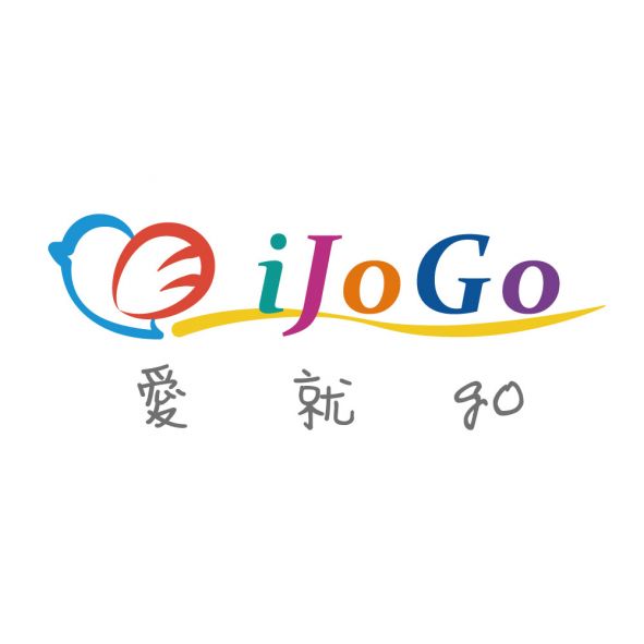 老行家響應「iJoGo愛就Go」樂活平台 贊助志工服務回饋