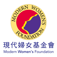 老行家捐贈物資，支持響應現代婦女基金會『大手牽小手 圍爐過好年』活動