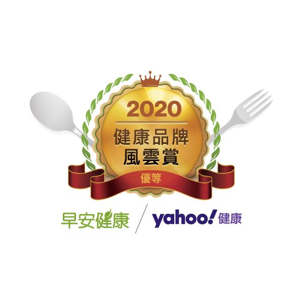 早安健康 x Yahoo奇摩 2020「健康品牌風雲賞」優等
