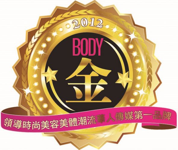 BODY雜誌 2012「金纖大賞」