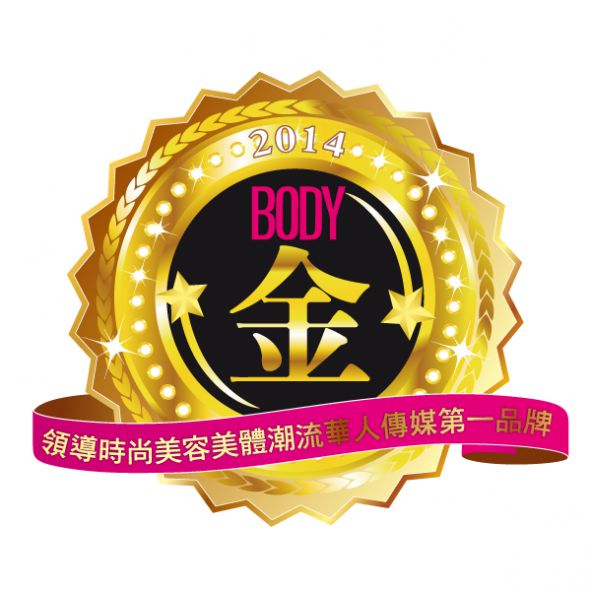 BODY雜誌 2014「金纖大賞」