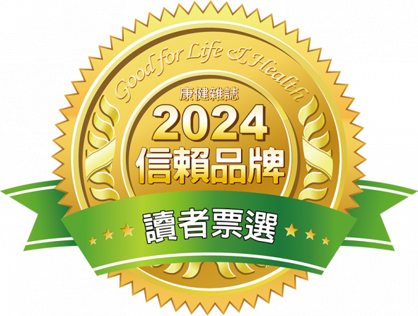 老行家燕窩榮獲康健雜誌 2024「信賴品牌」第一名