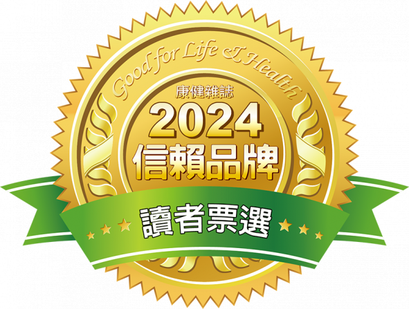 老行家膠原蛋白系列榮獲康健雜誌2024「信賴品牌」第二名