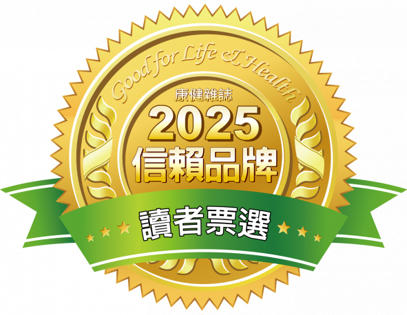 老行家燕窩榮獲康健雜誌 2025「信賴品牌」第一名