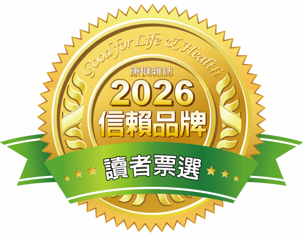 老行家燕窩榮獲康健雜誌 2026「信賴品牌」第一名